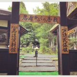 長野県旅行でおススメな３つの場所を紹介！