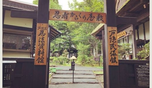 長野県旅行でおススメな３つの場所を紹介！