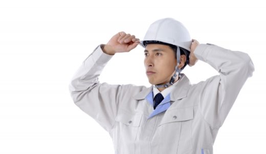 災害に備えるべき日常の心がけをまとめてみた